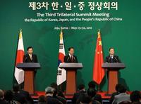 中日韓三國領導人峰會