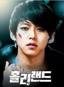 神聖的領地 神聖的領地