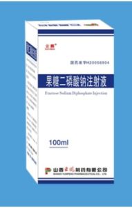 磷酸鈉注射液 磷酸鈉注射液
