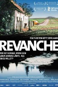 維也納復仇 維也納復仇