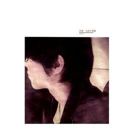 你住在我心裏面 你住在我心裏面