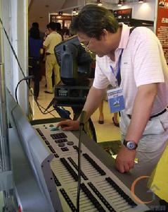 吉林省民間藝術團