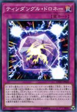 廷達魔三角的德勞內三角化