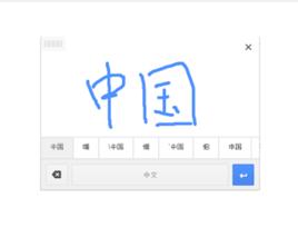 手寫識別 手寫識別