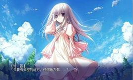 ONScripter ONScripter