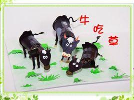 牛吃草 牛吃草