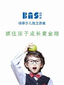 山西白特思文化傳媒有限公司