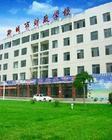 山東省濟寧市財政學校 山東省濟寧市財政學校