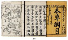 一生必讀的60部名著