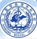 山東醫學高等專科學校 山東醫學高等專科學校