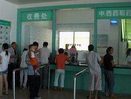 門診醫療保險 門診醫療保險