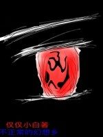 不正常的幻想鄉 不正常的幻想鄉