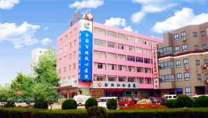 洛陽人流預約掛號中心 洛陽人流預約掛號中心