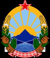 馬其頓社會主義共和國 馬其頓社會主義共和國