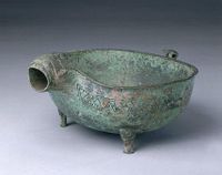 蛙紋匜 蛙紋匜