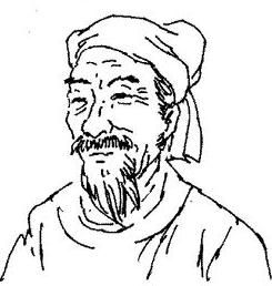 極相思·題陳藏一水月梅扇 極相思·題陳藏一水月梅扇