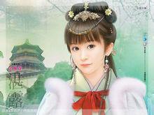 洪宣嬌[太平天國西王娘]