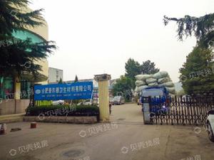 衛生材料廠生活區實景圖