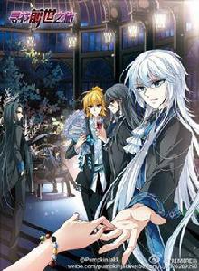 撒那特思 撒那特思