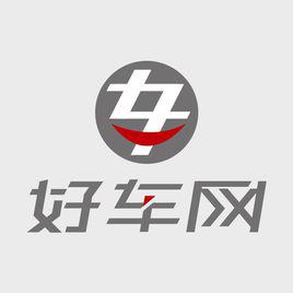 好車網 好車網