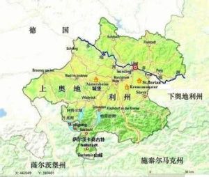 上奧地利州 上奧地利州