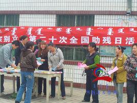 宗別立鎮 宗別立鎮