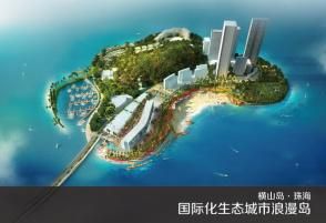 商業綜合體代表項目