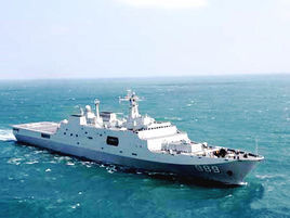 長白山號船塢登入艦 長白山號船塢登入艦