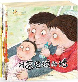 中國原創圖畫書系列·任溶溶童詩繪本(全6冊) 中國原創圖畫書系列·任溶溶童詩繪本(全6冊)