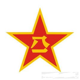 八一軍徽 八一軍徽