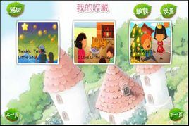 經典英文兒歌 經典英文兒歌