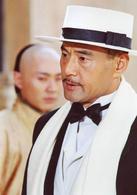 商道[2005年丁仰國執導電視劇]