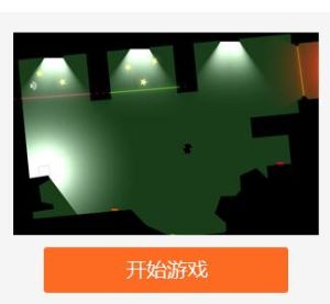 影子追蹤者 影子追蹤者