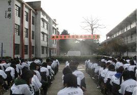 仙居縣橫溪中學 仙居縣橫溪中學