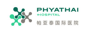 帕亞泰國際醫院 帕亞泰國際醫院