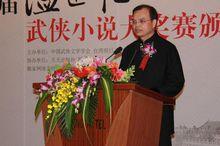 台灣明日工作室董事長溫世禮參加頒獎典禮