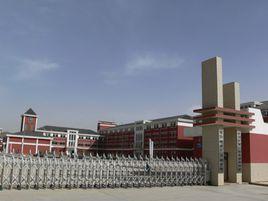 西寧市第一私立高級中學 西寧市第一私立高級中學