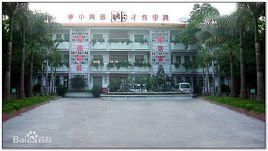 蓮下中心國小 蓮下中心國小