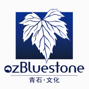 青石文化 青石文化