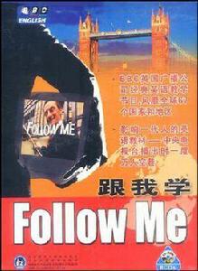 跟我學Follow Me 跟我學Follow Me
