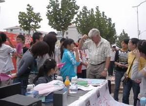 河南中醫學院外國文學研究會