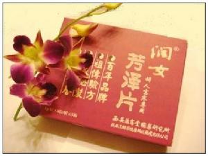 潤女芳澤片 潤女芳澤片