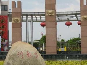 恆達·盤龍灣一期 恆達·盤龍灣一期