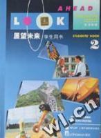 展望未來 展望未來