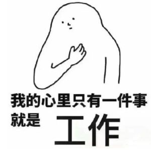 精神麥銀 精神麥銀