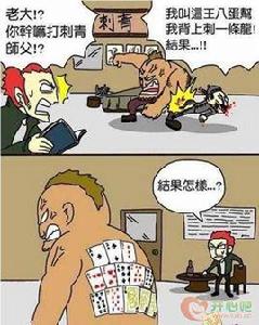 一條龍[漢語詞語]