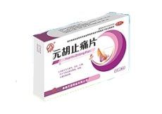元胡止痛片 元胡止痛片
