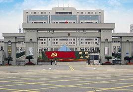 惠州市人民政府辦公室 惠州市人民政府辦公室