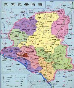 托克托縣 托克托縣