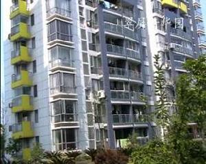 翠屏清華園 翠屏清華園